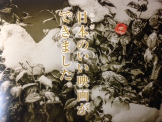20140812「柘榴坂の仇討」P03.JPG